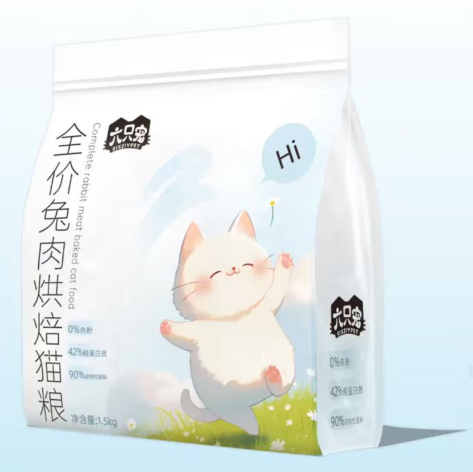 Rabbit meat baked cat food